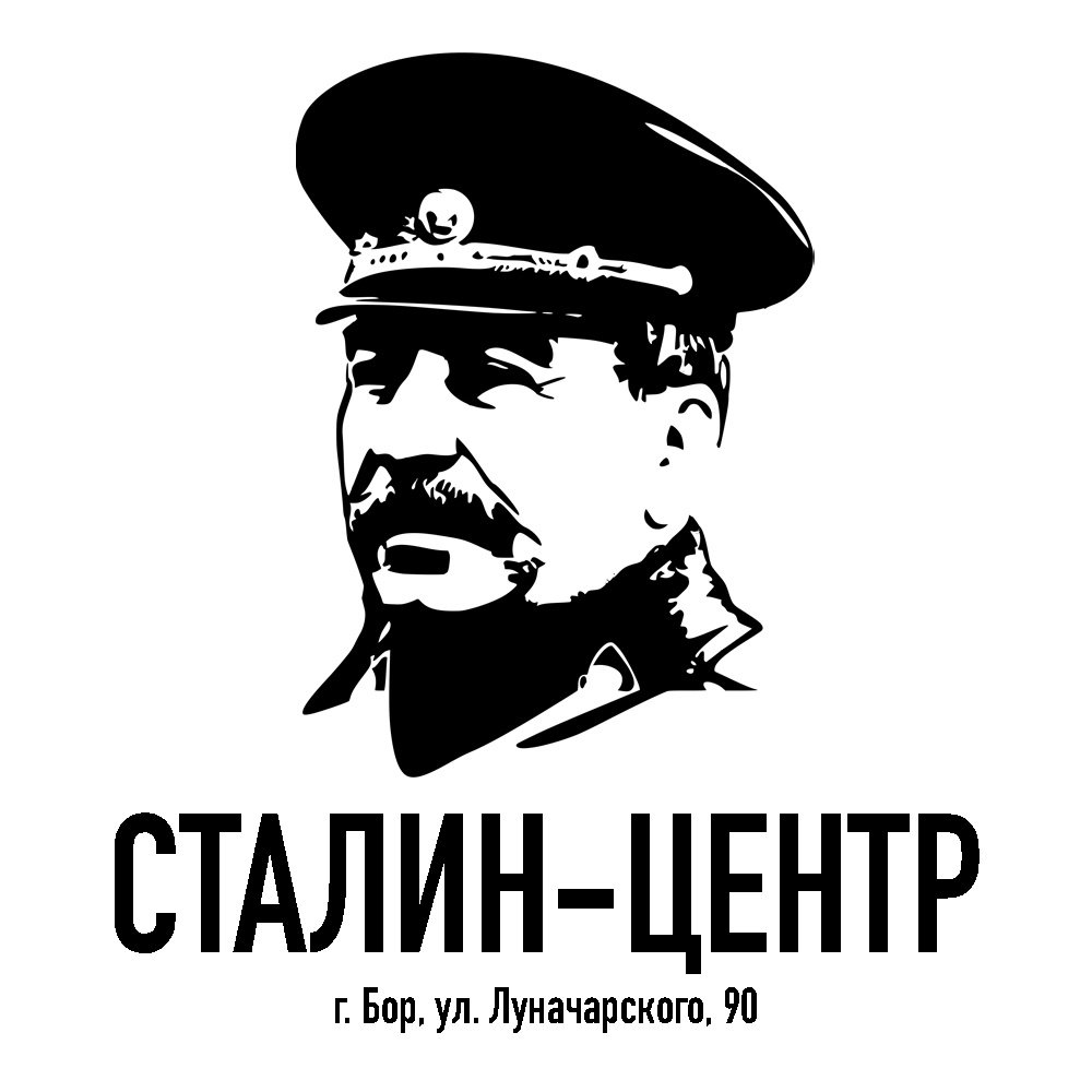 Сталин Иосиф Виссарионович портрет карандашом