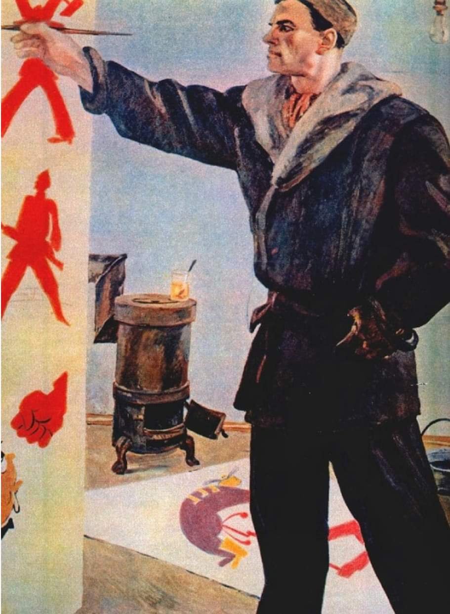 А.А. Дейнека «в.в. Маяковский в роста», 1941