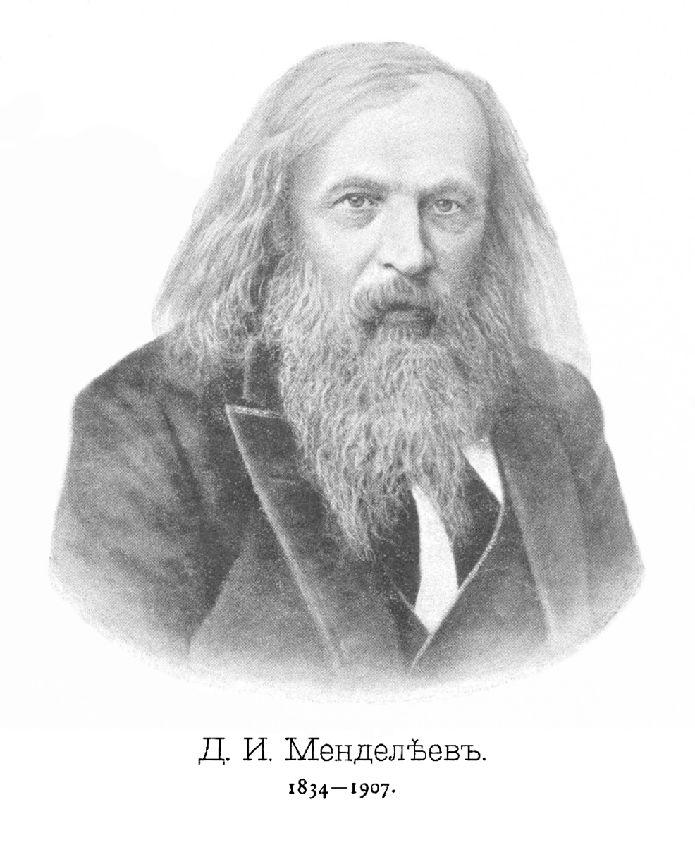 Менделеев портрет вектор