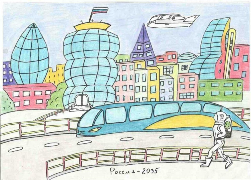 Город будущего рисунок для детей