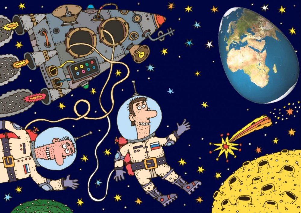 Карикатуры про космос