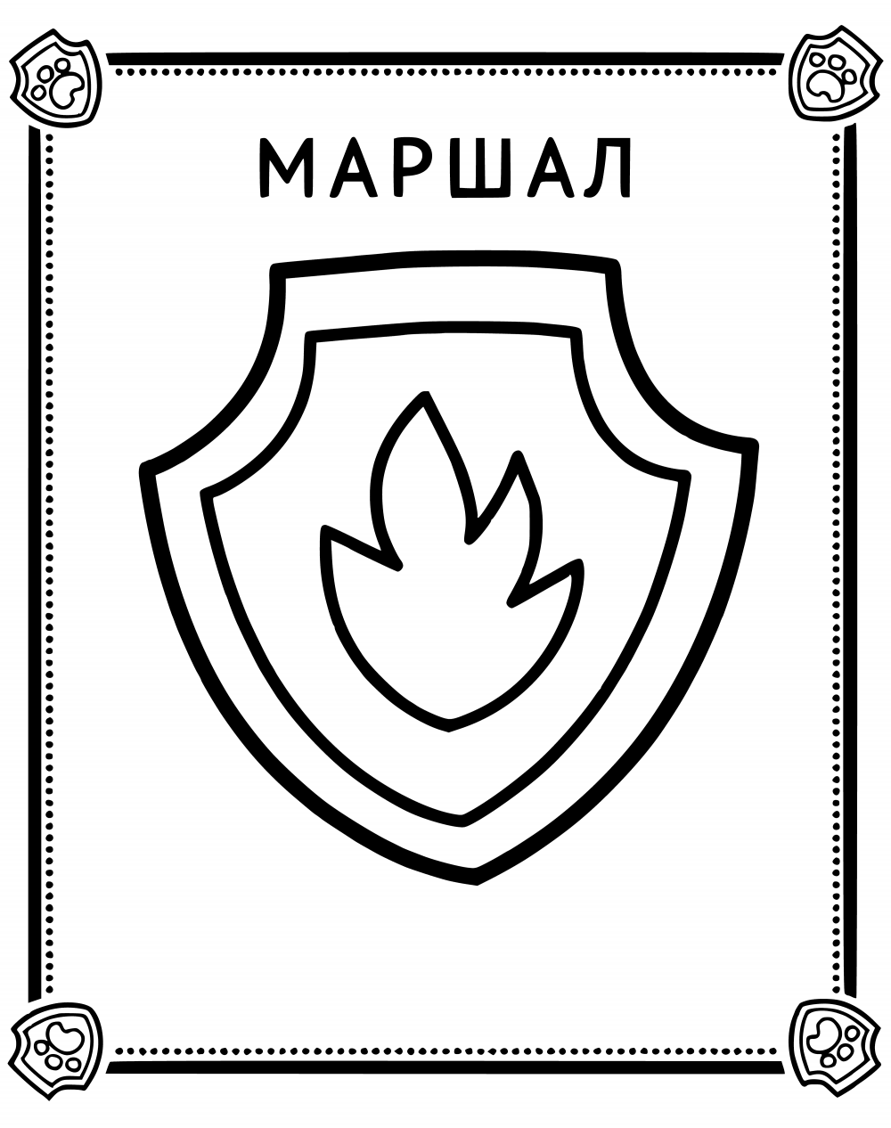 Пустой щит для логотипа