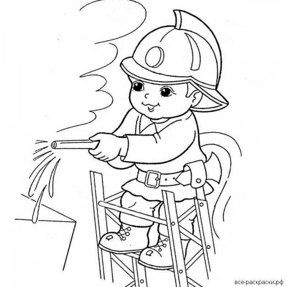 Раскраска противопожарная безопасность для детей