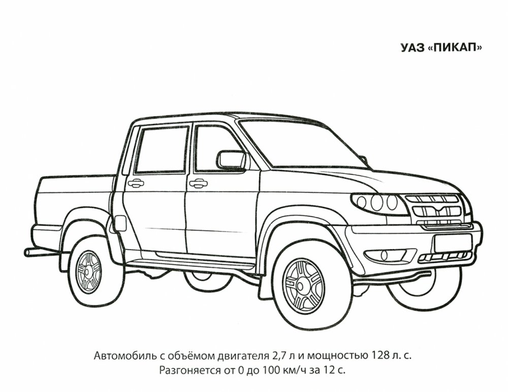 УАЗ 469 распечатка