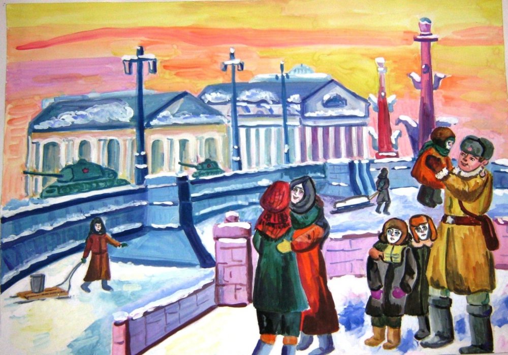 Рисунок блокада Ленинграда глазами детей