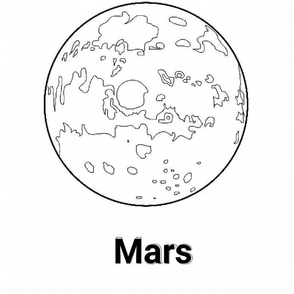 Поверхность Марса мультяшная