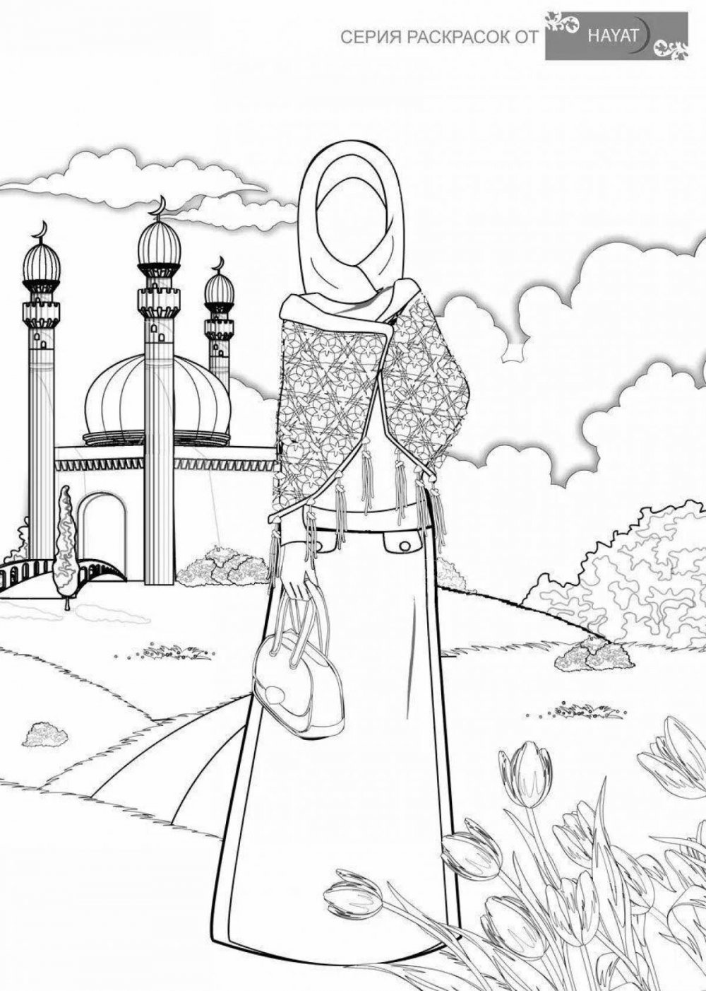 Девушка в хиджабе вектор