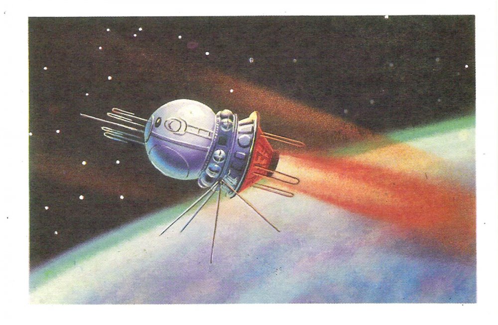 Алексей Леонов картины о космосе