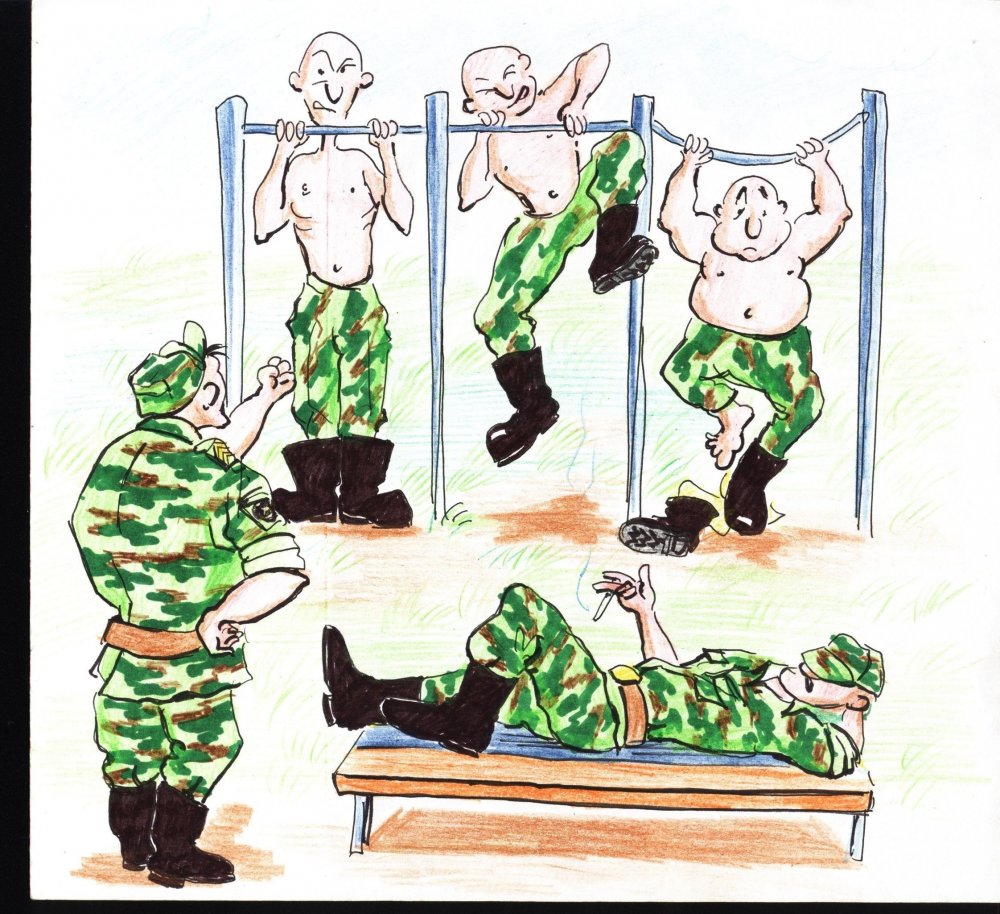 Армейские будни карикатуры
