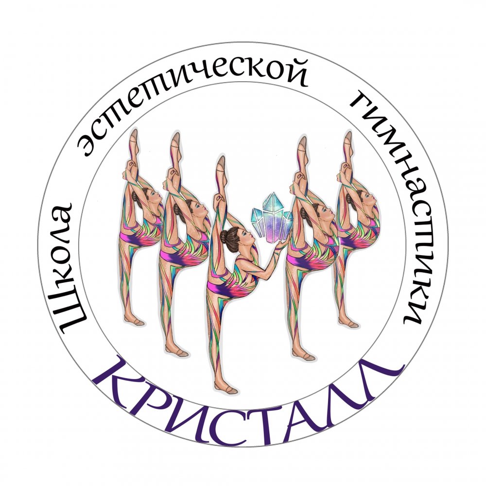 Эстетическая гимнастика логотип