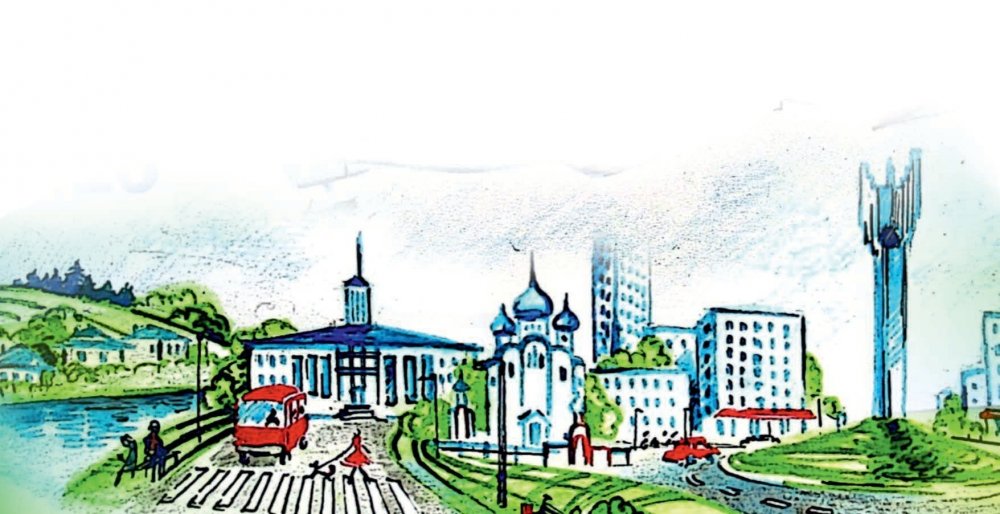 Город Сыктывкар рисунок