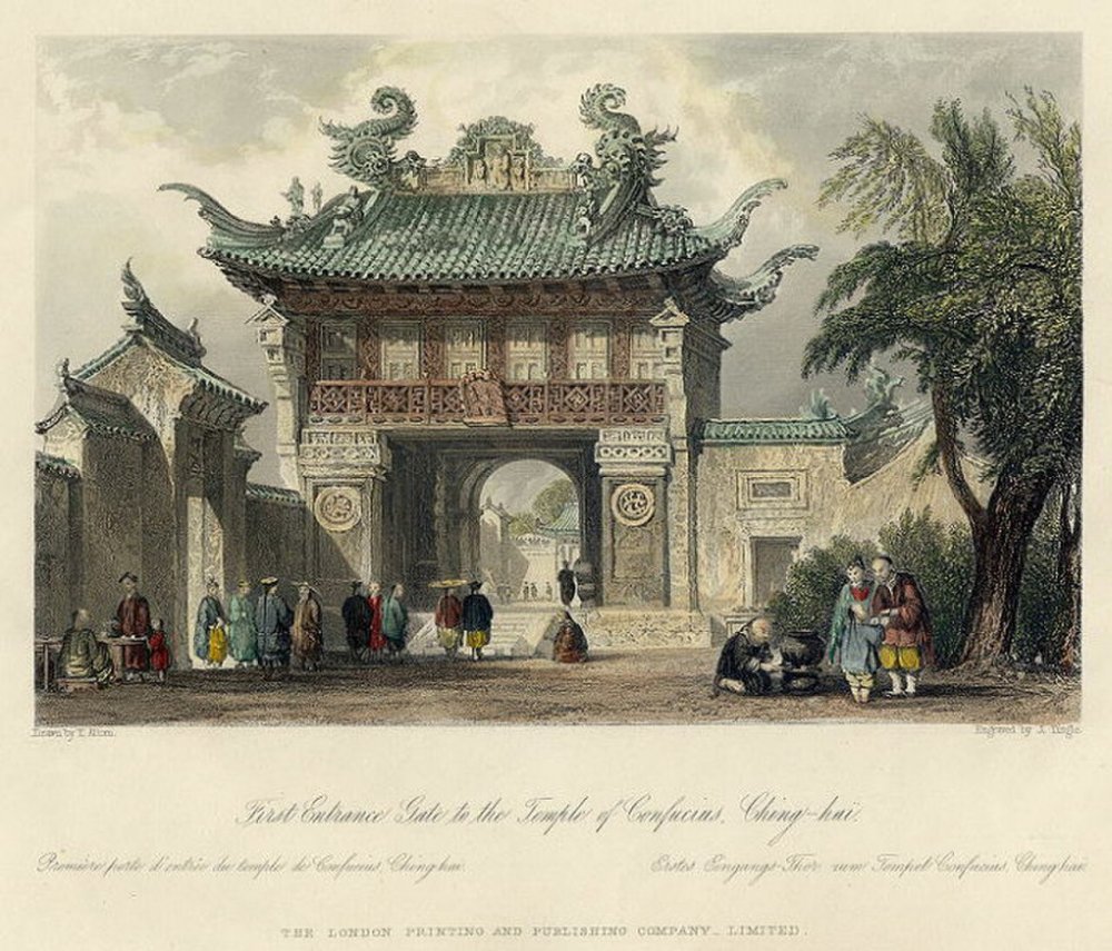 Конфуцианство 18 век