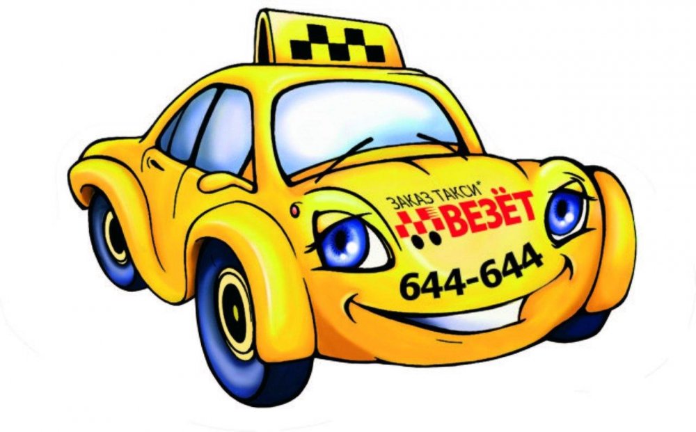 Машина такси детская нарисованная
