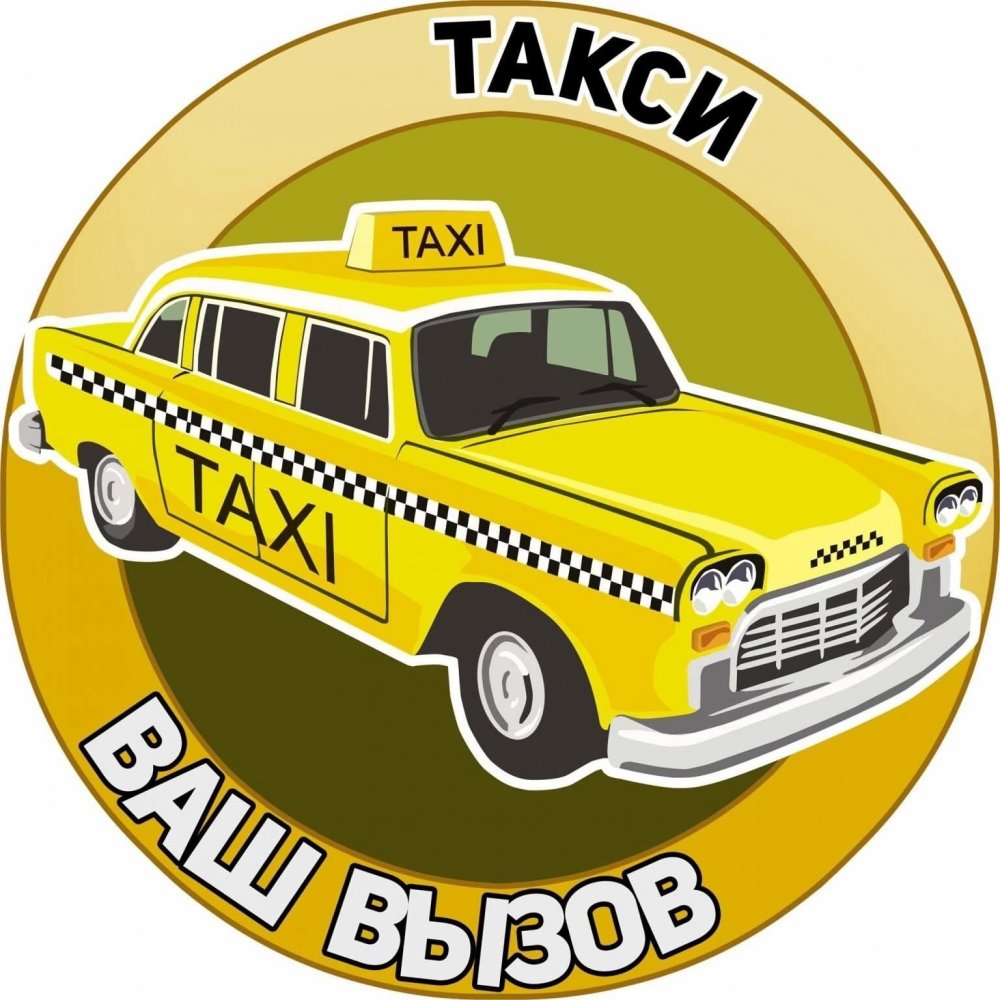 Таксист мультяшный