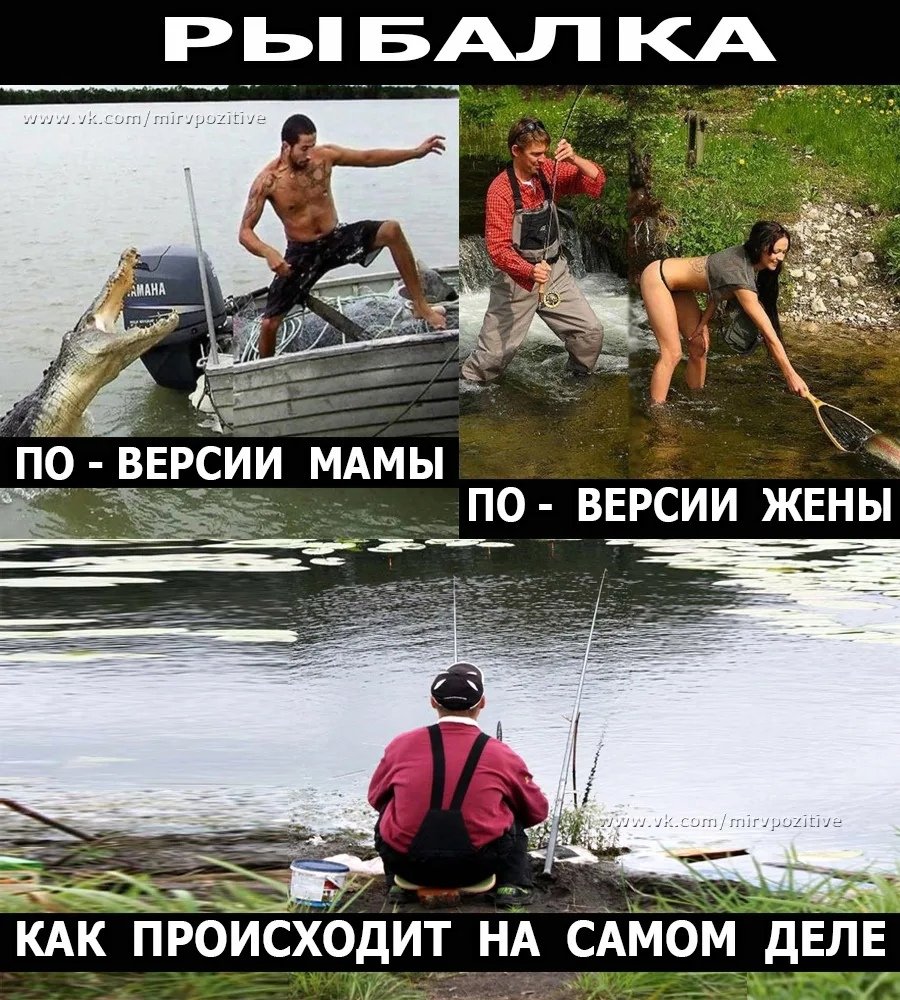 Рыбалка приколы девушки