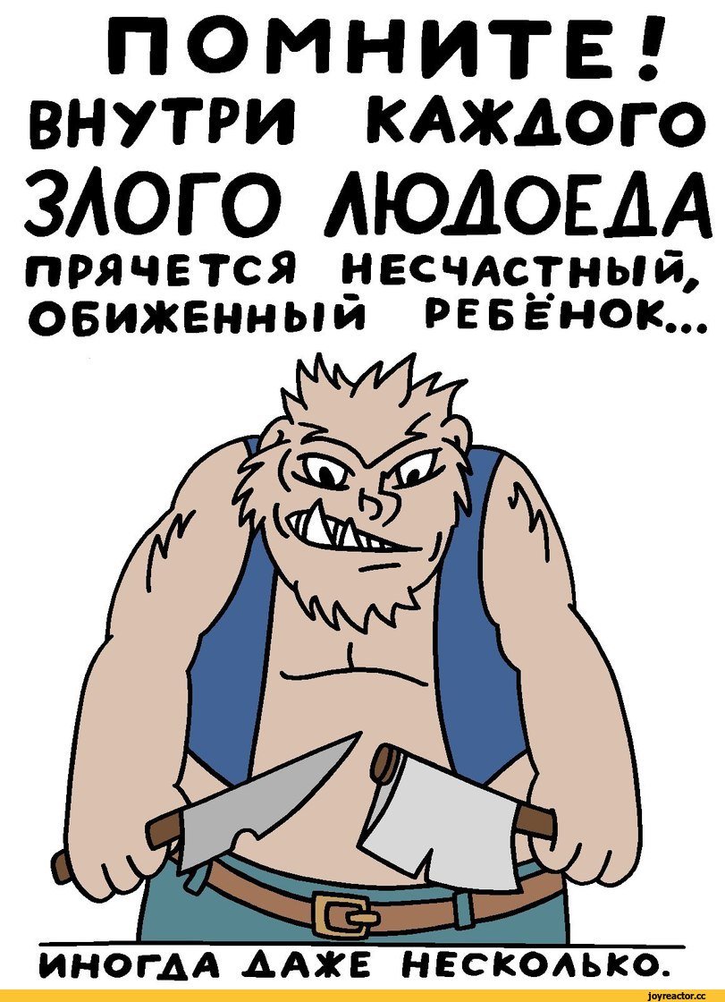 Карикатуры русские в аду