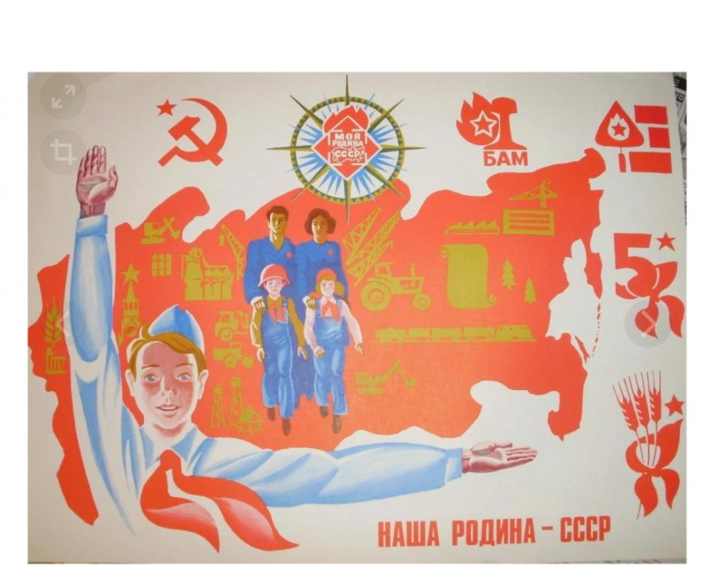 Пионерский костер СССР