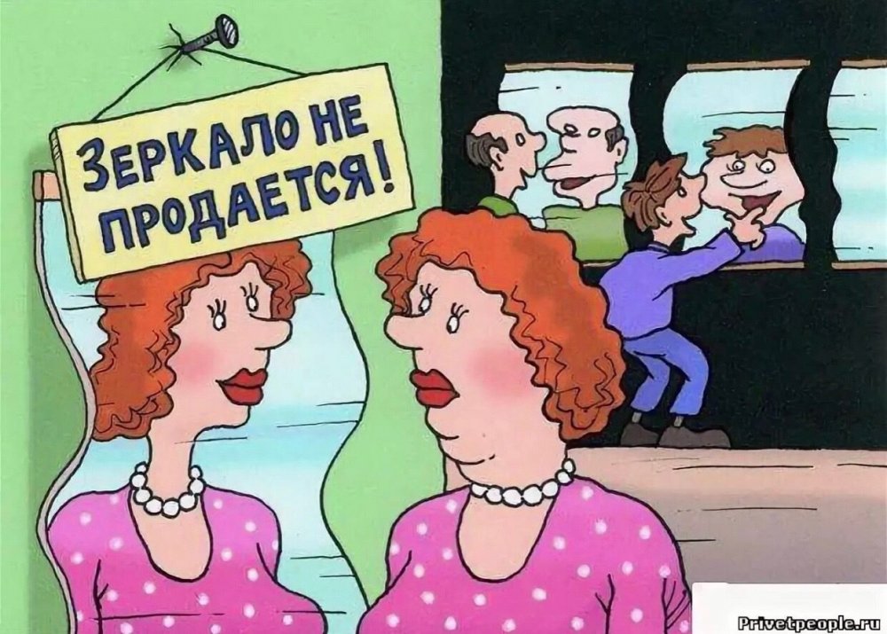 Карикатура женщина у косметолога