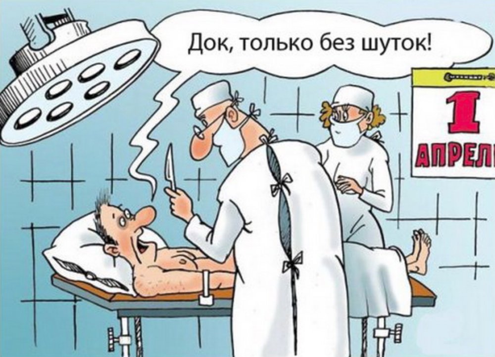 Зубной врач карикатура