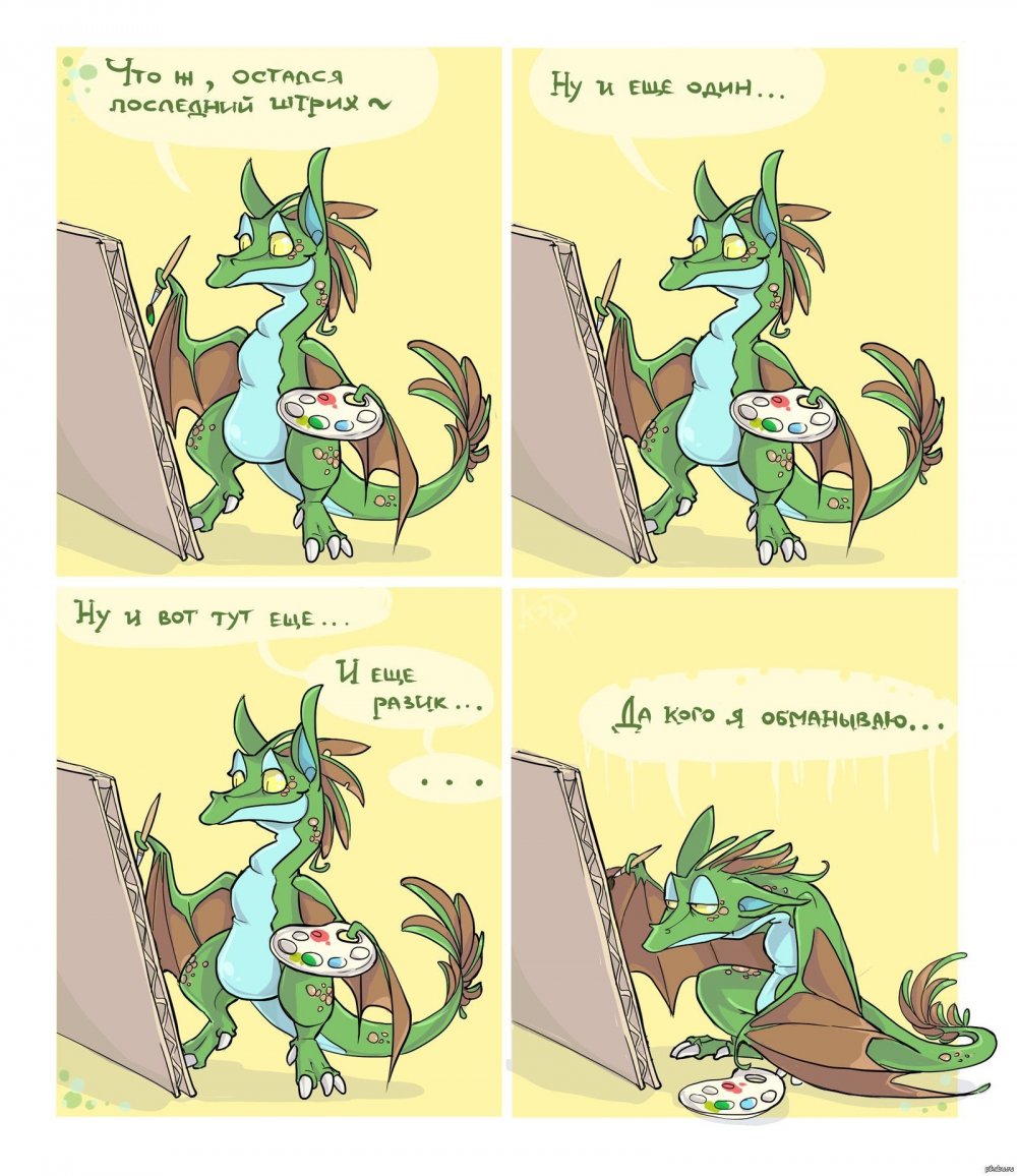 Анекдоты про драконов