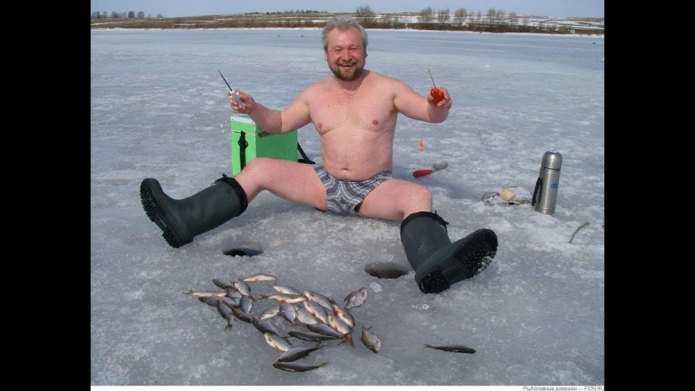 Зимняя рыбалка юмор