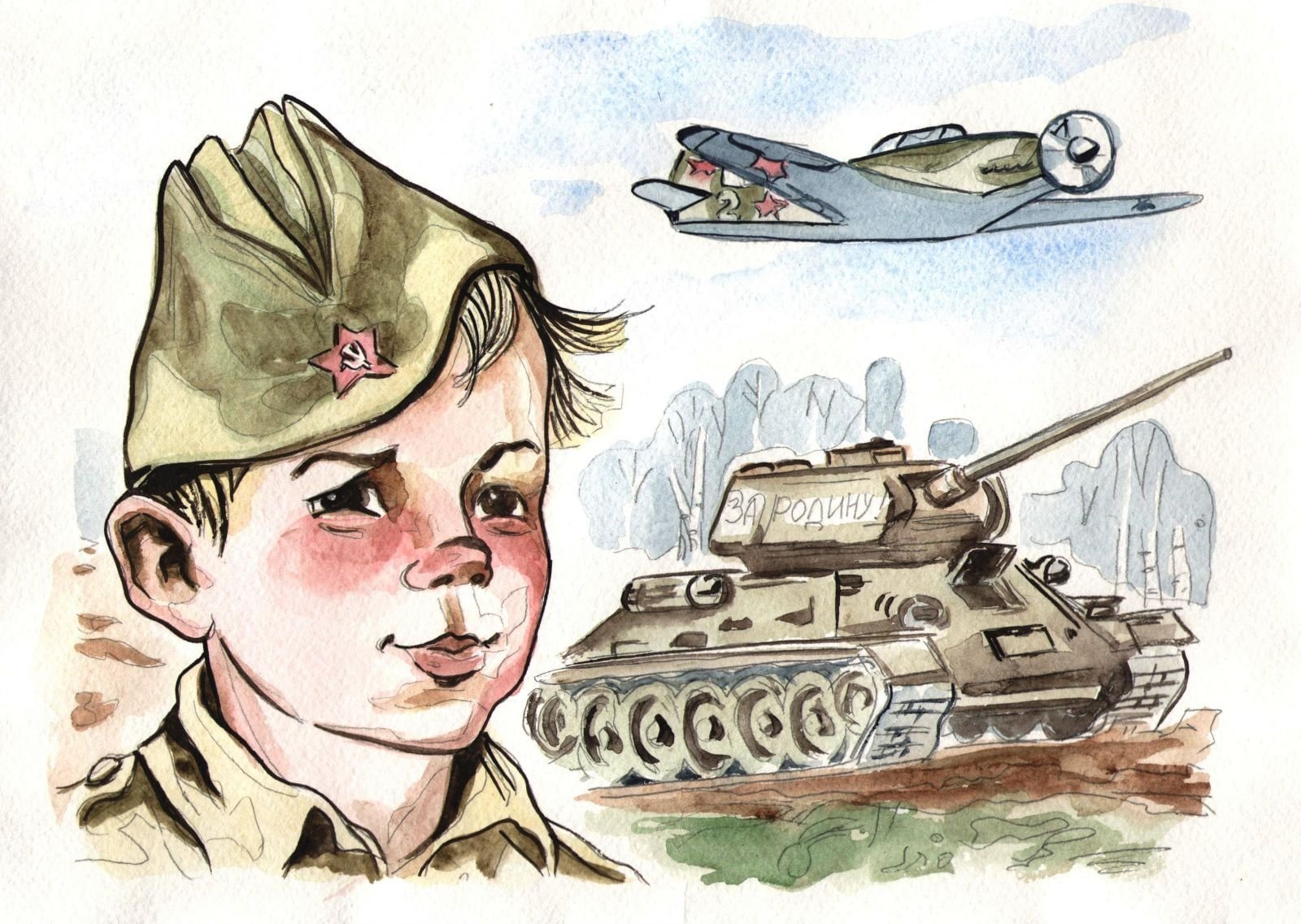 Произведения о детях полка. Дети войны иллюстрации. Рисунки на военную тему. Рисунок про войну.