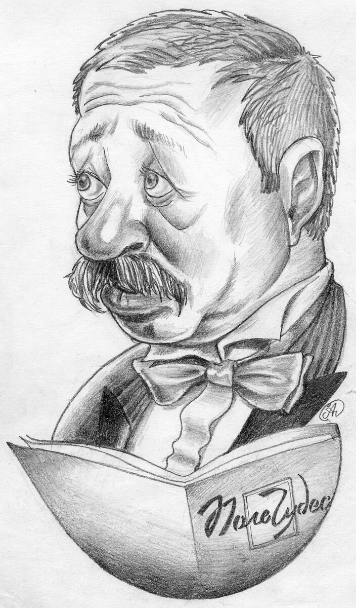 Рисунок сатирического образа литературного героя. Сатирический портрет Якубовича.