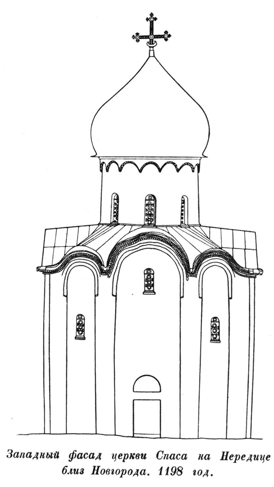 Церковь Спаса на Нередице фасад чертеж