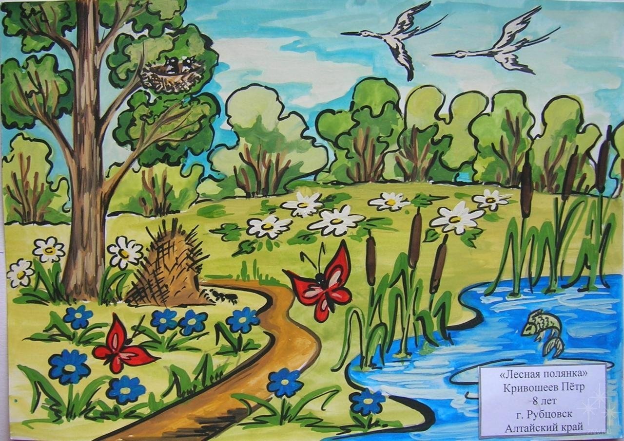 Рисунок природа в садике. Рисунок на тему лето. Рисунки на тему лето для детей. Рисунок на тему природа. Природа рисунок для детей.