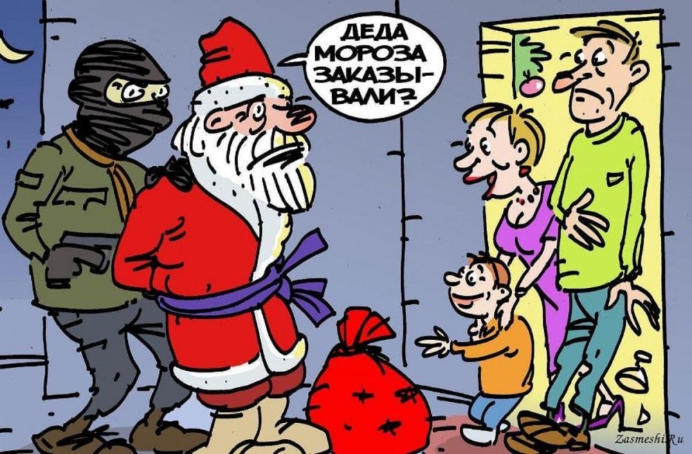 Карикатура Санта Клаус