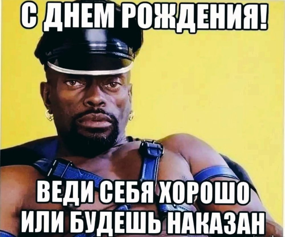 Черный Властелин Олег
