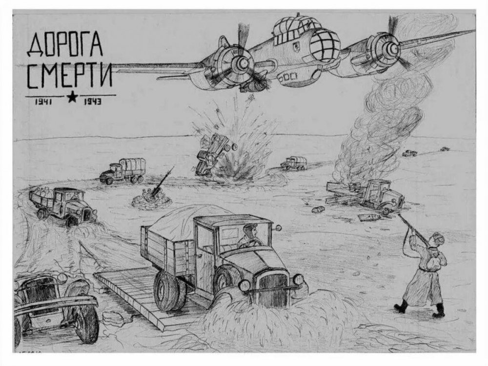 Блокада Ленинграда рисунки