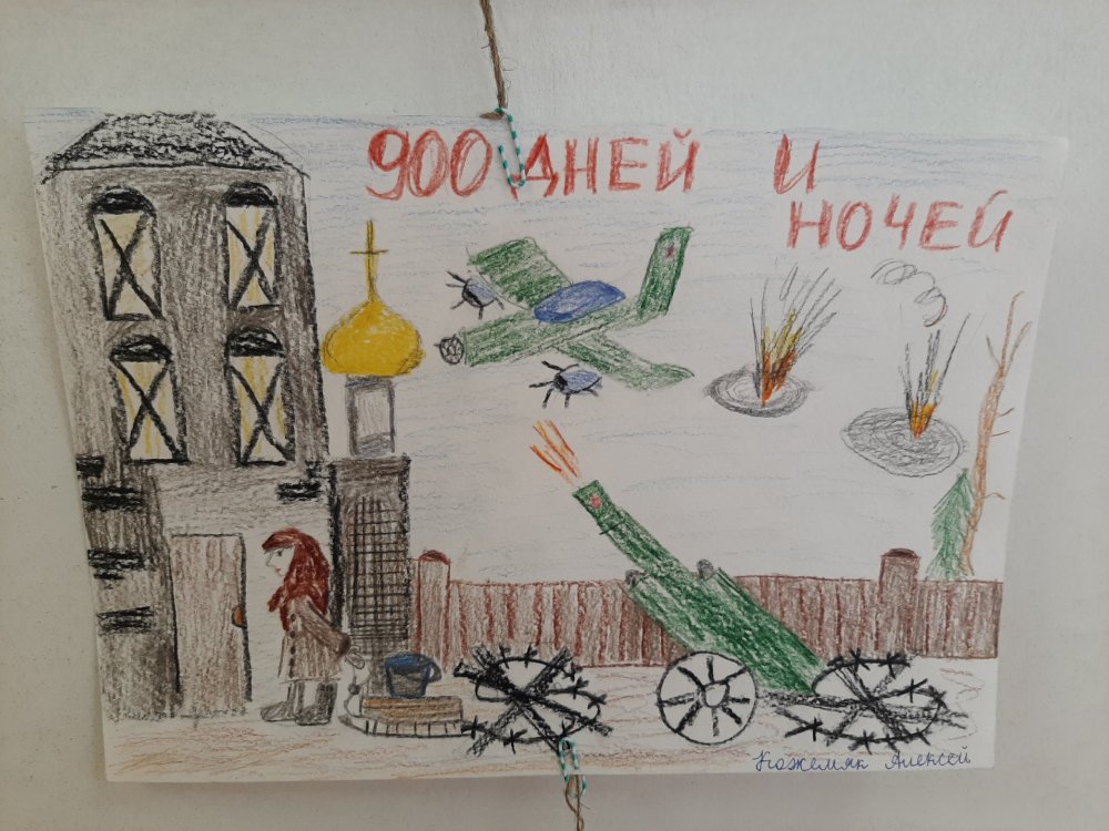 Блокадный Ленинград рисунки