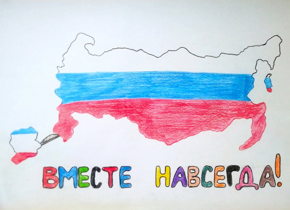 Рисунки на тему Крымская Весна 2014
