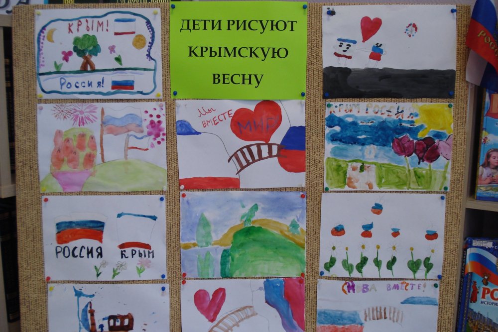 Крымская Весна рисунки детей