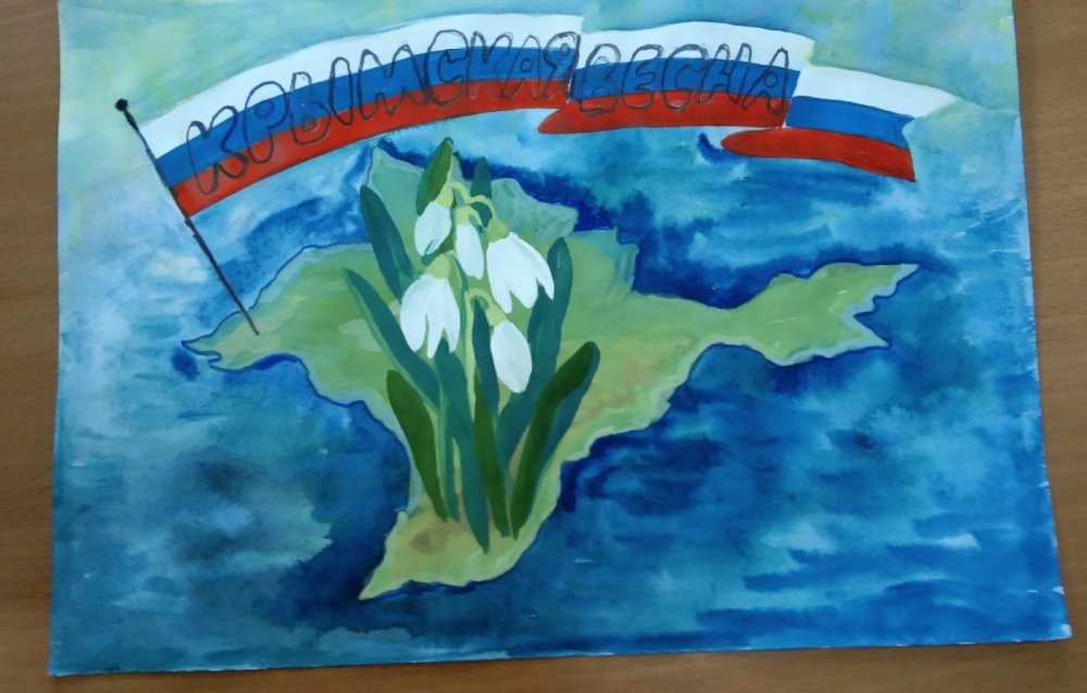 Композиция Крымская Весна