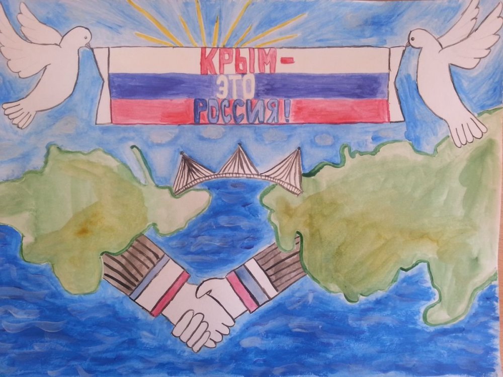 Крымская Весна 2014 воссоединение Крыма рисунки