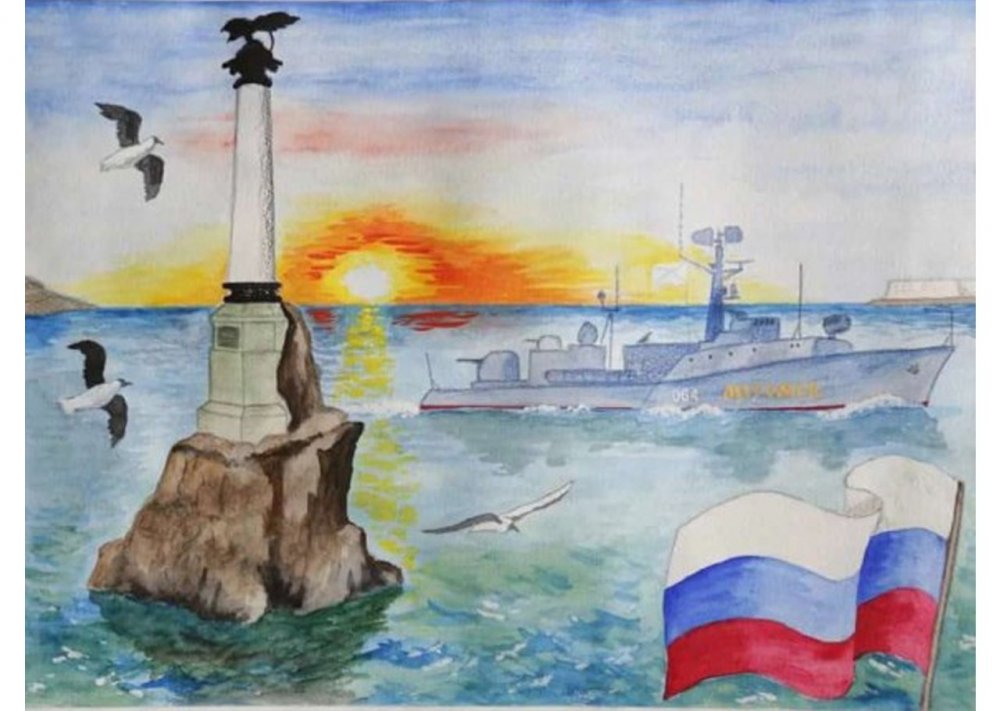 Крым рисунок