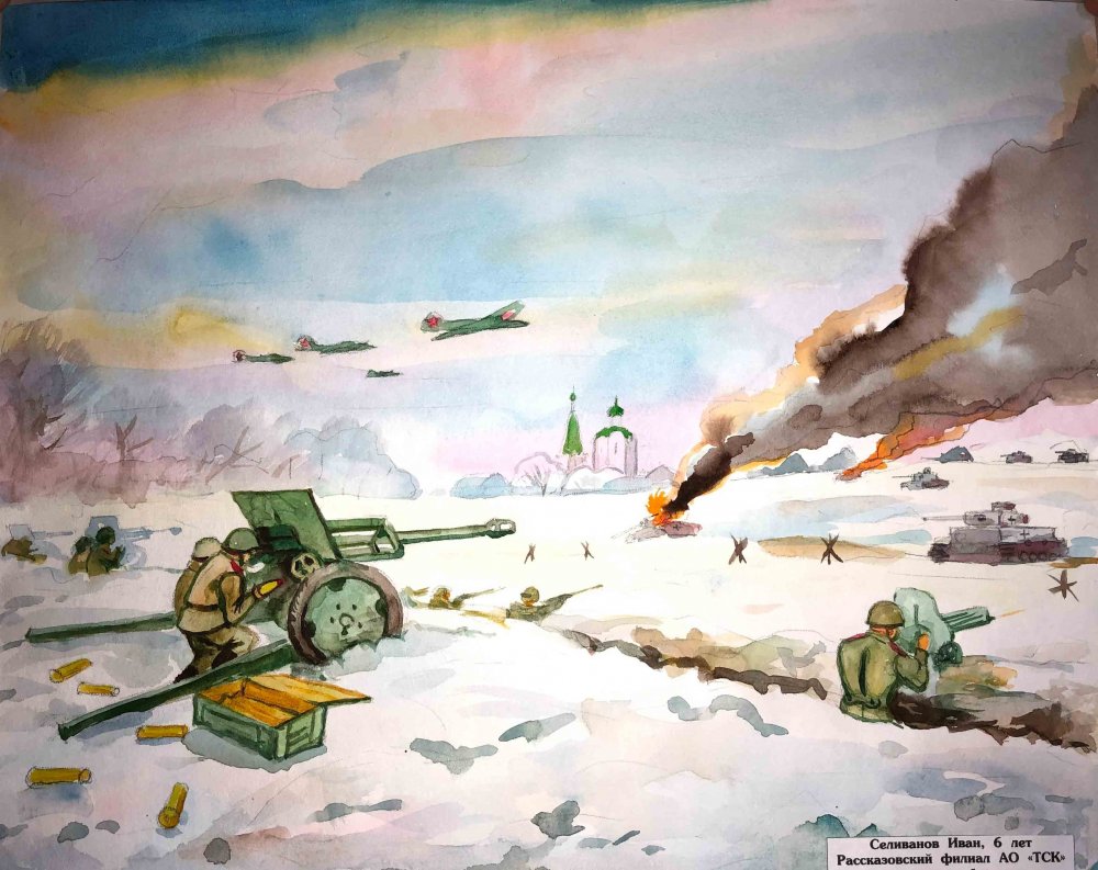 Сталинградская битва иллюстрации