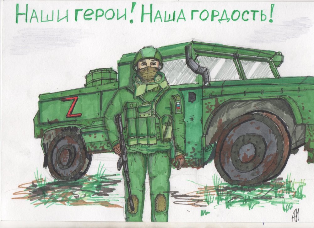 Z на Российской военной технике рисунок