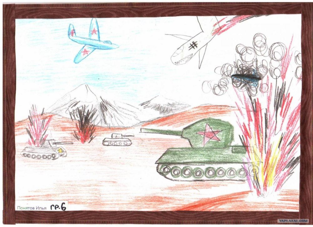 Рисунок на тему Сталинградская битва