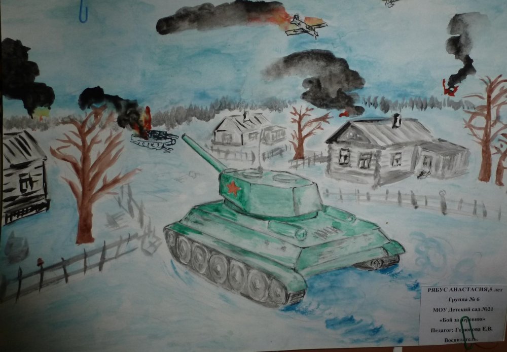 Сталинградская битва глазами детей