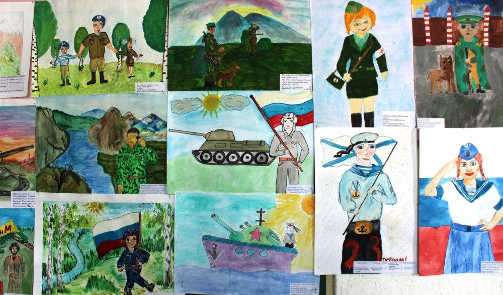 Рисунок на тему армия глазами детей