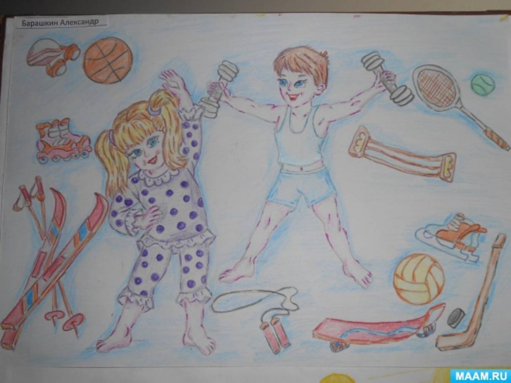 Детские рисунки на тему здоровый образ жизни