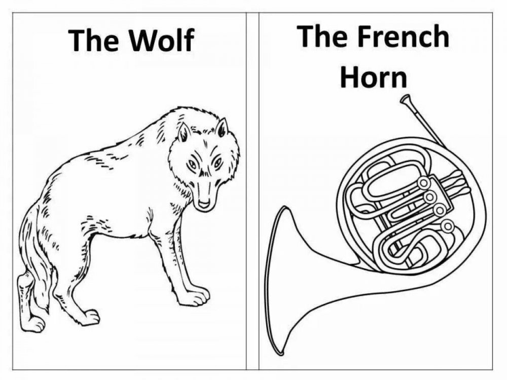 Раскраска к сказке Петя и волк
