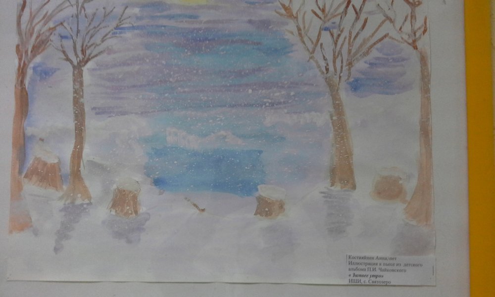 Иллюстрация к произведению Есенина белая береза