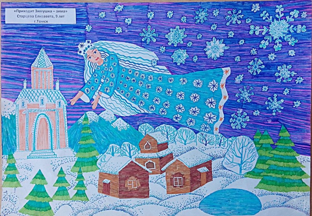 Конкурс детских рисунков Зимушка зима