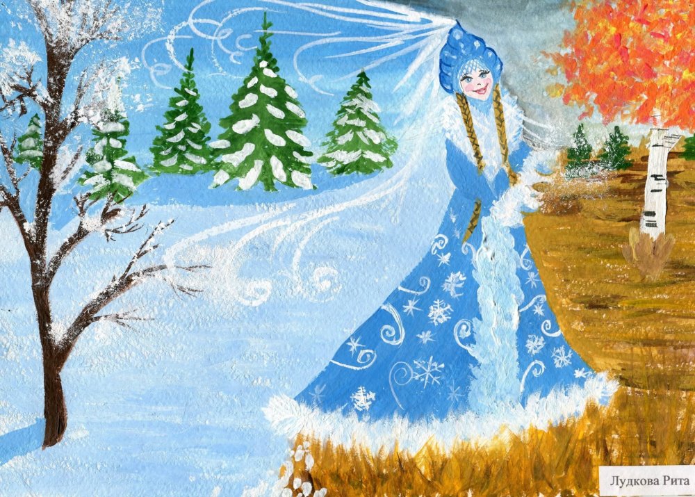 Конкурс рисунков Здравствуй Зимушка зима