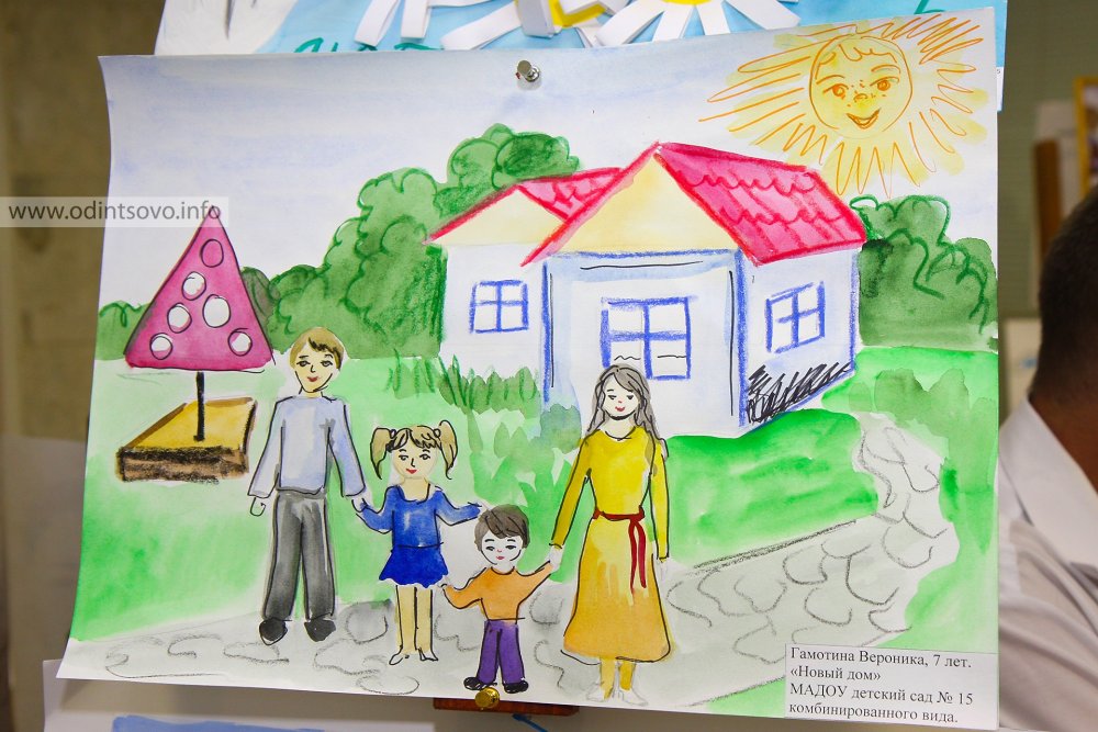 Детские рисунки на тему семейные ценности