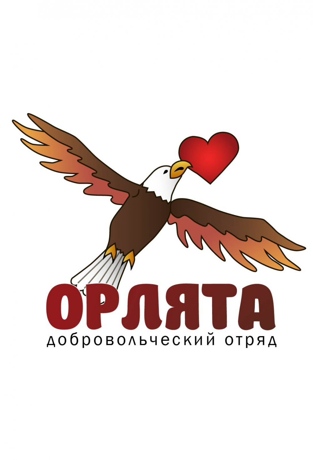 Орлята России логотип